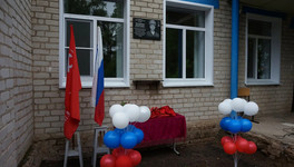 В школе деревни Первые Бобровы открыли мемориальную доску