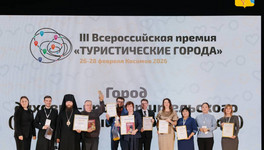 Кировская область получила три награды на премии «Туристические города»