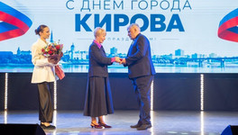В Кирове в День города наградили отличившихся жителей