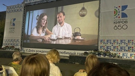 Кировчан приглашают посмотреть кино под открытым небом