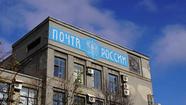 Ремонтировать отделения «Почты России» предлагают за счёт маркетплейсов