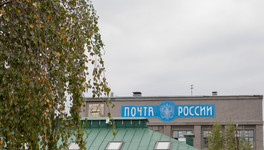 В Малмыжском районе осудили экс-сотрудницу почты, которая украла из кассы 440 тысяч рублей