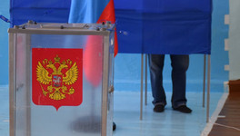 Как проголосовать онлайн на выборах президента России в 2024 году?