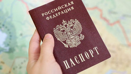 В России отменили обязательные штампы в паспорте о браке, разводе и детях