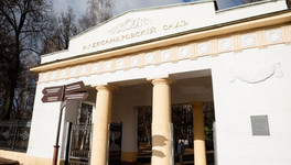 В Александровском саду восстановят объекты культурного наследия