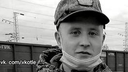 На Украине погиб военнослужащий из Котельничского района Дмитрий Брязгин