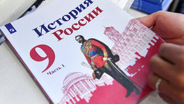 В школьные учебники истории добавят разделы об освоении Сибири и Дальнего Востока