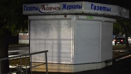 В администрации города рассказали, почему в Кирове закрываются ларьки Роспечати