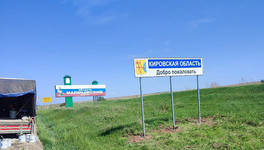 На дорогах Кировской области установят 13 «визитных карточек»