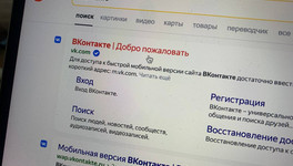 «ВКонтакте» глючила по всей России: тысячи пользователей остались без соцсети