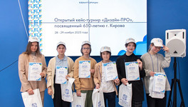Школьники из Кирова разработали дизайн сувениров к 650-летию города
