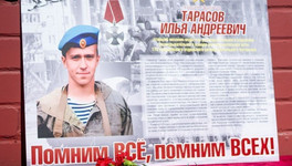 На школе № 52 в Кирове открыли мемориальную доску ефрейтору, погибшему в ходе СВО