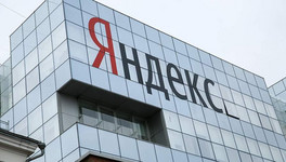 «Яндексу» грозит штраф до 500 тысяч рублей за рекламу БАДов
