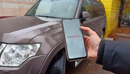 На «Госуслугах» может появиться сервис по оформлению ОСАГО