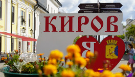 В Кировской области сделают 90 пирогов