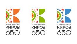Кировчанам презентовали официальный логотип 650-летия города