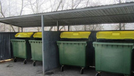 «Куприт» потратит 67 миллионов рублей на выставление квитанций за мусор