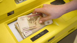 В «Русском лото» три участника разделили 1 млрд