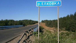 В Кировской области отремонтируют 50 километров трассы «Вятка»
