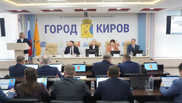 В администрации Кирова устраняют системные проблемы
