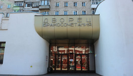 В Кировской области в морозный день сыграли 40 свадеб