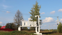 Форум замещающих семей в Кировской области сделают ежегодным