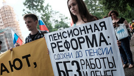 В Кирове 7 июля пройдёт четвёртый пикет против повышения пенсионного возраста