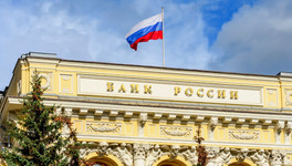 Банк России повысил ключевую ставку до 13 %