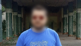 Жителя Кировской области осудили на 4 года за сбор денег для ВСУ