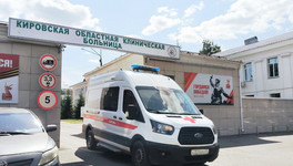 Мошенники пытаются обмануть кировских врачей
