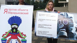 Активистам не разрешили митинговать против «Марадыковского»