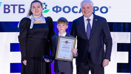 Школьнику из Вятских Полян вручили награду «Горячее сердце»