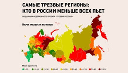Кировская область вошла в двадцатку самых пьющих регионов России