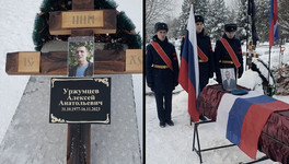 В Кирово-Чепецке простились с бойцом, получившим орден Мужества