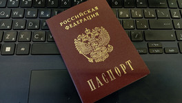 В МФЦ Кировской области можно бесплатно подать заявление о внесудебном банкротстве