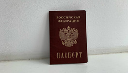 В Госдуме предложили менять паспорт в 60 лет