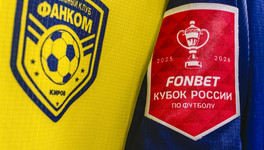 Кировский футбольный клуб «Фанком» подал заявку на участие в Кубке России