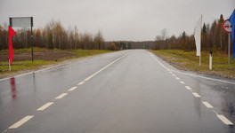 В Кировской области объём дорожного фонда составит 16 млрд рублей