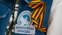 В Кировской области планируют раздать 70 тысяч георгиевских ленточек