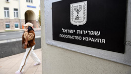 Россиянам рассказали, как вернуть деньги за путёвки в Израиль