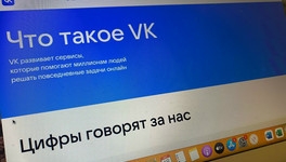 «ВКонтакте» сообщила об атаке БПЛА на дата-центр в Ленинградской области