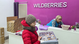 Wildberries протестирует опцию отмены покупки сразу после заказа