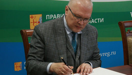 Известен состав экономического совета при губернаторе Кировской области