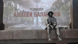 В Екатеринбурге появился необычный памятник Алексею Балабанову