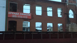 На Pikabu высмеяли «аренду офисов» в ТЦ «Фабрика», от которого остался один фасад