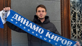 «Динамо» Киров подписало защитника Евгения Игнатовича