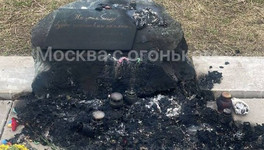 В Новой Москве неизвестные сожгли мемориал жертвам теракта в «Крокусе»
