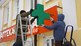 В Кирове начали демонтировать незаконные вывески