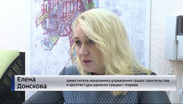 Елена Донскова может занять должность главного архитектора Кирова