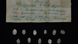 В архиве Кировской области обнаружили монеты, которым более 300 лет